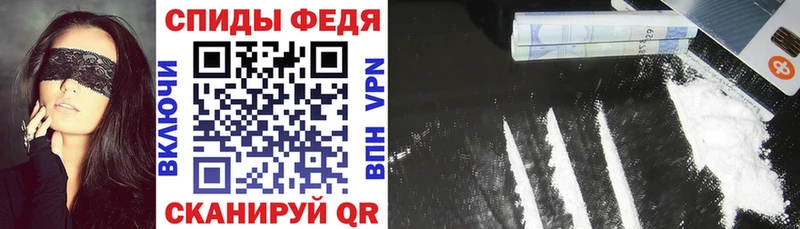 АМФЕТАМИН VHQ  Звенигово 