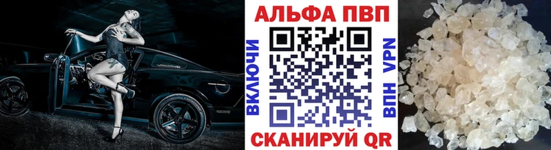 Alfa_PVP мука  закладка  Звенигово 