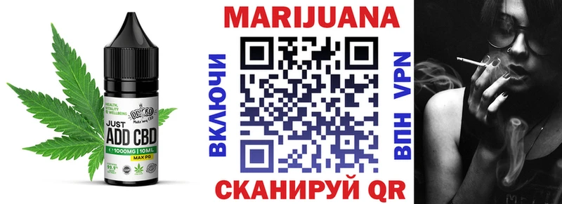 где найти   Звенигово  Cannafood марихуана 