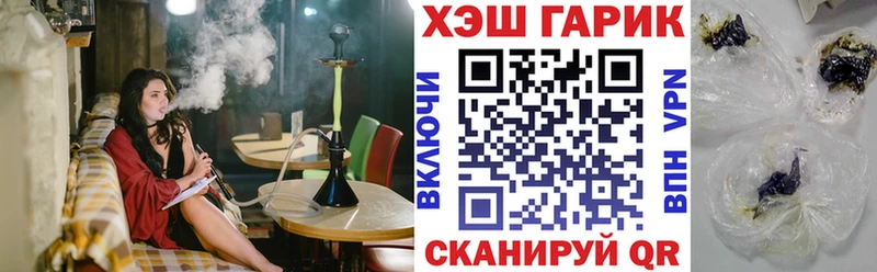 Гашиш гашик  Звенигово 