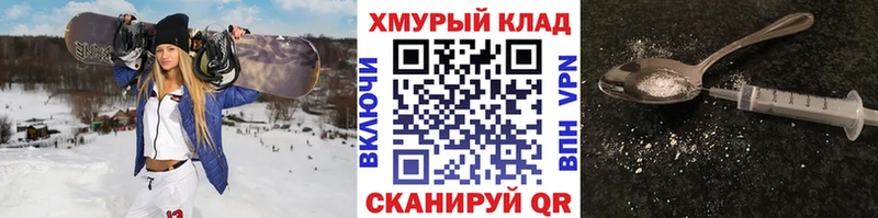 Героин VHQ  Звенигово 