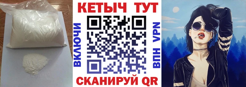 мега ссылка  закладки  Звенигово  Кетамин ketamine 