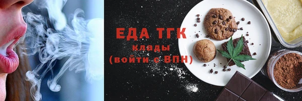 кристаллы Горнозаводск