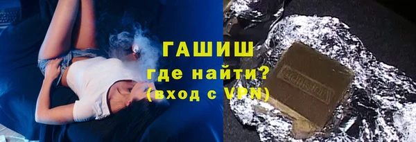 MDMA Горно-Алтайск