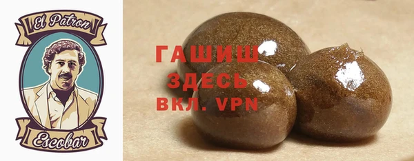 кристаллы Горнозаводск
