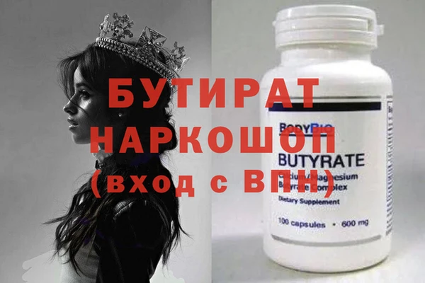 кристаллы Горнозаводск
