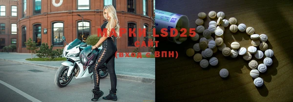 MDMA Горно-Алтайск
