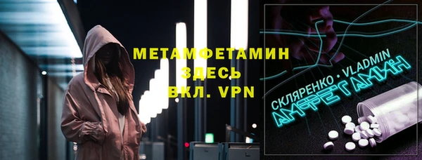 MDMA Горно-Алтайск