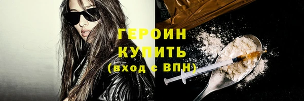 MDMA Горно-Алтайск