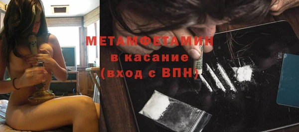 MDMA Горно-Алтайск