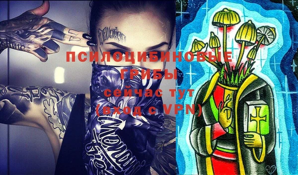 MDMA Горно-Алтайск