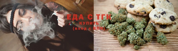кристаллы Горнозаводск