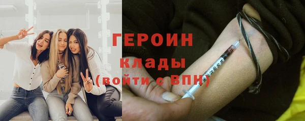 кокаин VHQ Горняк
