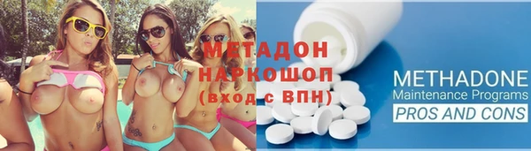 MDMA Горно-Алтайск