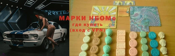кристаллы Горнозаводск