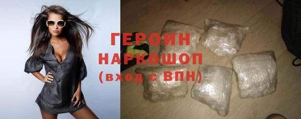 кокаин VHQ Горняк