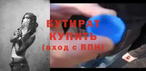 MDMA Горно-Алтайск
