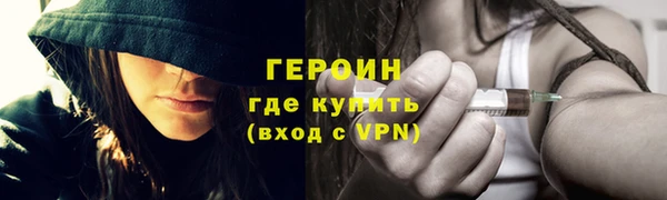 кокаин VHQ Горняк