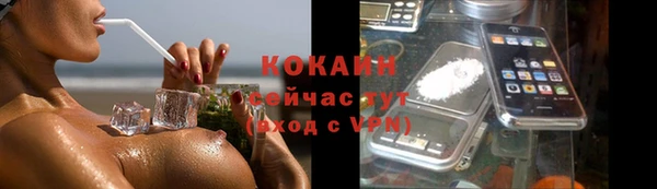 кристаллы Горнозаводск