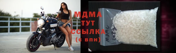 кристаллы Горнозаводск