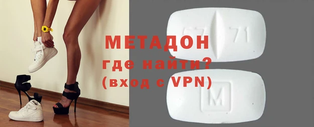 кристаллы Горнозаводск