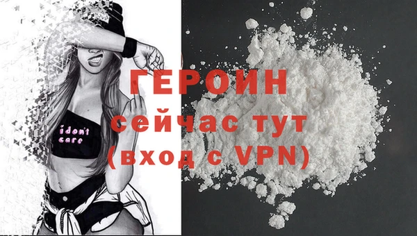 кокаин VHQ Горняк