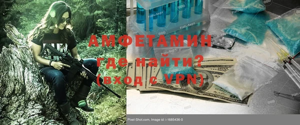 MDMA Горно-Алтайск