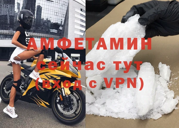 кристаллы Горнозаводск