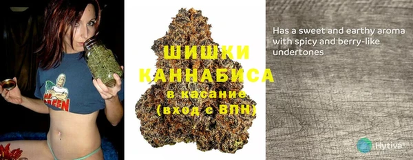 кристаллы Горнозаводск