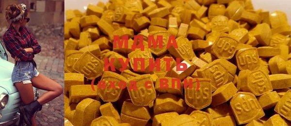 кристаллы Горнозаводск