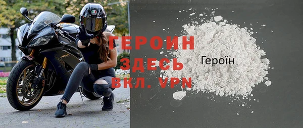 MDMA Горно-Алтайск