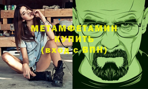 кристаллы Горнозаводск