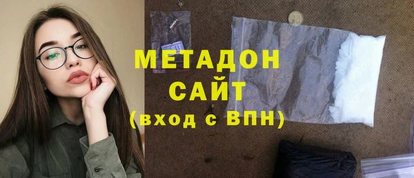 кристаллы Горнозаводск