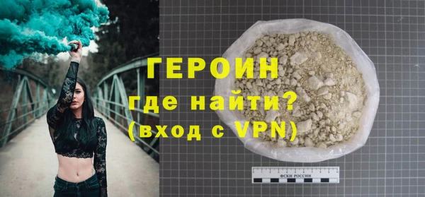 кокаин VHQ Горняк