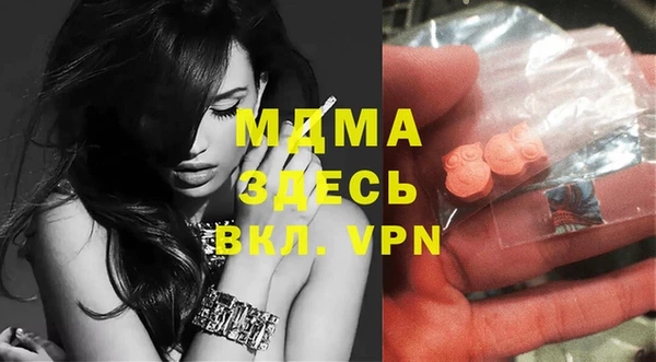 MDMA Горно-Алтайск