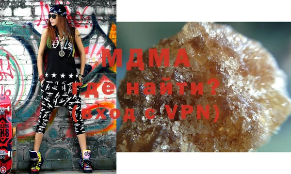 MDMA Горно-Алтайск
