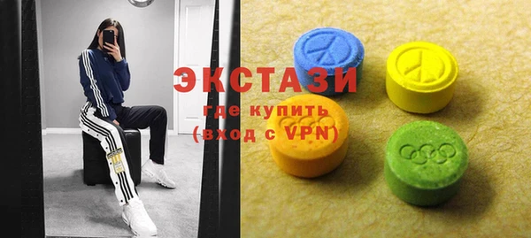 MDMA Горно-Алтайск