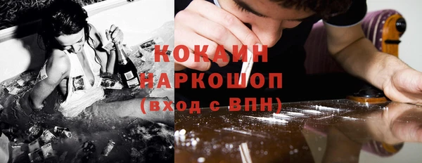 кокаин VHQ Горняк