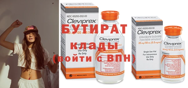 MDMA Горно-Алтайск