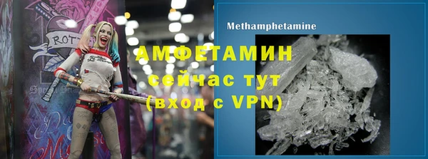 MDMA Горно-Алтайск