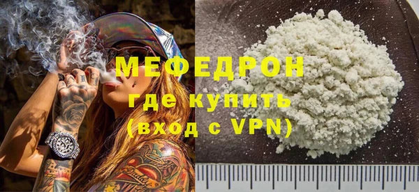 кристаллы Горнозаводск
