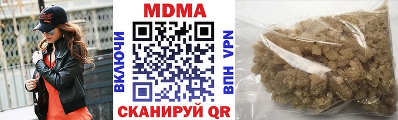 MDMA VHQ  Звенигово 
