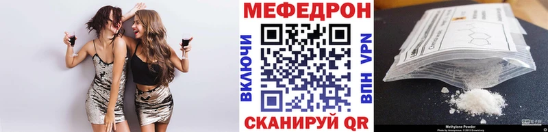 гидра зеркало  Звенигово  МЕФ mephedrone 