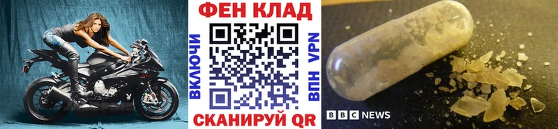 МЕТАМФЕТАМИН Methamphetamine  Звенигово 