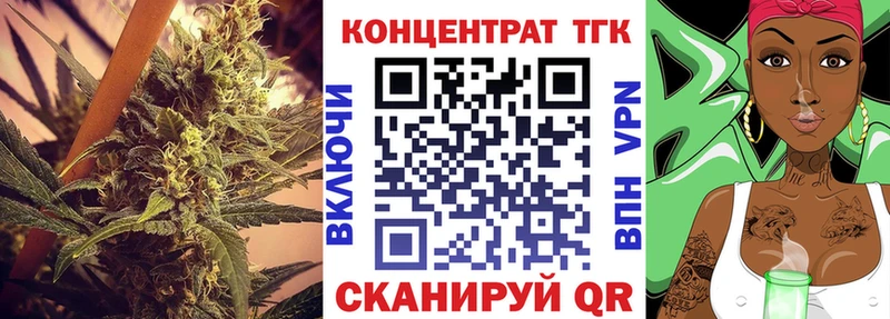 закладки  даркнет какой сайт  Дистиллят ТГК концентрат  Звенигово 