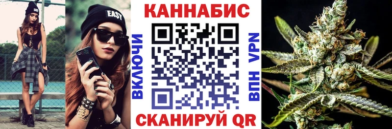 Бошки Шишки марихуана  где купить наркоту  Звенигово 
